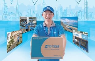 中通快递-W(02057.HK)涨8.7%， 一季度实现营收99.6亿元，同比增长11%，包裹量达71.71亿件