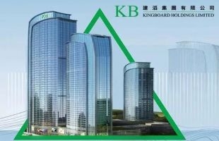 建滔集团（00148.HK）持续增加产能