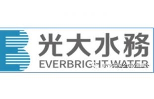 中国光大水务(01857.HK)中期权益持有人应占盈利增加22%至6.32亿港元