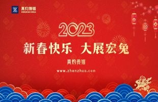 1月26日午间快报：科技行业裁员对其股价的影响