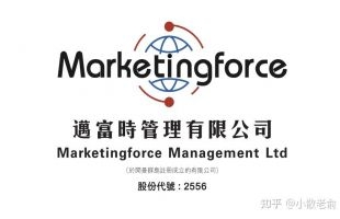 AI小巨人！Marketingforce迈富时（02556.HK）当选“2024人工智能科创小巨人50强”第六名