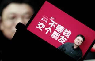 交个朋友控股发布2023年度业绩公告：全年GMV超120亿，收入大涨约152%，经调整净利激增约601%