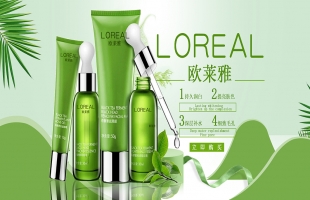 欧莱雅中国启动全球升级版管理培训生项目：L'Oréal seedZ