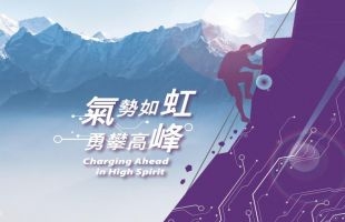 华虹半导体科创板IPO获批拟募资180亿元