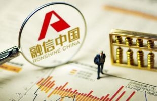 融信中国(03301.HK)5月总合约销售额约为人民币20.29亿元