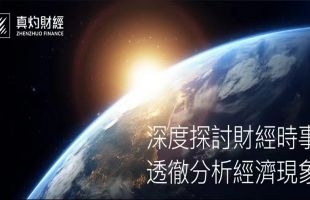 3月7日午間快報：京東集團高開超8%，去年淨利同比增長近133%