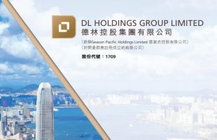 德林控股(01709.HK)完成收购德林家族办公室香港45%股本