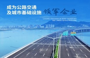 深圳高速公路股份(00548.HK)外环项目6月路费收入约1.04亿元