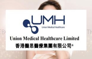 医思健康（02138.HK）料23财年第三季医疗服务销售额按年升不少于39% 首阶段通关为整体业务带来动力