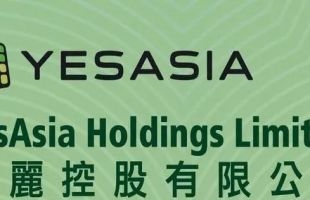 喆麗控股（02209.HK）公布2023年中期業績，以美容産品為推廣新重點，收益創中期新高推動扭虧為盈