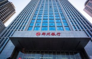 鄭州銀行(06196.HK)：2023年度拟不進行現金分紅具有合理性