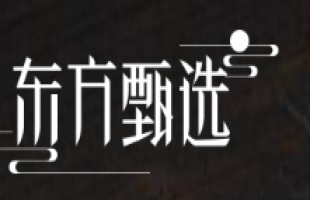 东方甄选(01797.HK)9月26日耗资3.9万港元回购3000股