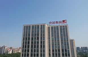 中国奥园(03883.HK)未偿还本金金额64.35%的票据持有人支持重组方案