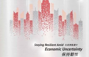 ASMPT(00522.HK)上半年盈利同比增長37.6%至17.3億港元