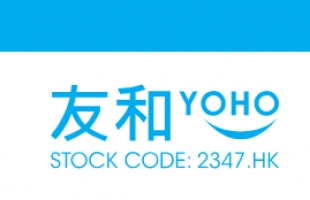 友和集团(02347.HK)预计中期纯利不少于900万港元