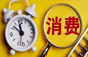 碳中和：新消费品牌的责任与机遇