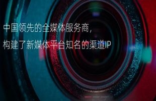 交个朋友(01450.HK)股价涨3.03%，上半年累计完成GMV约59.6亿元同比增长18.24%，拟回购不超10%已发行股份