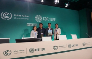 优秀零碳工厂企业——正泰新能入选COP28企业气候行动案例集