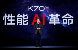 小米集團（01810.HK）旗下Redmi十周年獻禮之作  Redmi K70系列引領「性能AI革命」