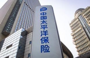 经济日报：中国太保精益打造高品质服务能力 品牌形象获市场高度认可