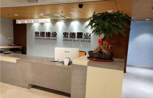 宏信建发(9930.HK)中期净利润大幅增长49%