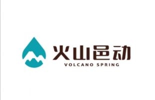 火山邑动国际控股(01715.HK)完成配售4231万股配售股份