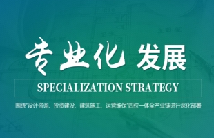 山西省安装集团股份有限公司（02520.HK）新股简介 投资评级「中性」