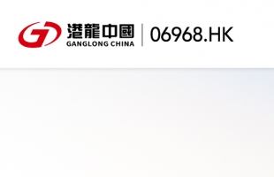 港龙中国地产(06968.HK)2023年共实现合同销售金额122亿元