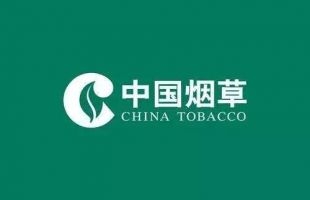 中烟香港(06055.HK)发盈喜 预告全年利润最少增20%