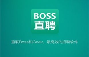 BOSS直聘-W(02076.HK)根据首次公开发售后股份计划在市场上购买合共88.54万股A类普通股