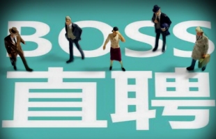 宣告新一期股票回購計劃 boss直聘-W（02076.HK）漲超7% 機構預計三季度收入增長或超19%