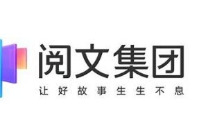 阅文集团(00772.HK)涨7.38%，朝精品化发展，机构预测其24年内容端供给加速