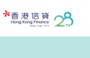 香港信贷(01273.HK)年度股东应占溢利4269.3万港元，同比减少37.93%