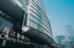 长江基建集团(01038.HK)上半年净利润按年跌3.9%至42.39亿