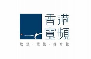 香港寬頻（01310.HK）公布2023年2月28日止六個月穩健業績