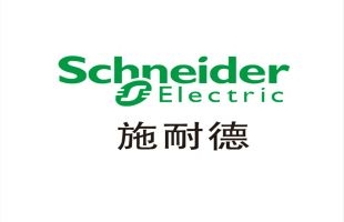 施耐德電氣在德州埃爾帕索投建開設最大制造工廠