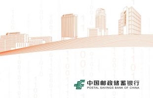 郵儲銀行(01658.HK)中期撥備前營業利潤同比僅增長6.1%