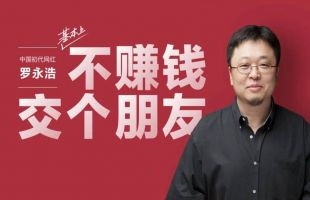 交个朋友（01450.HK）中报净利飙升，AI赋能海外电商热潮