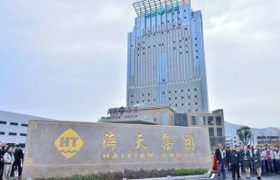 海天国际涨幅超6%，明星产品引关注，受益行业复苏与海外需求增长