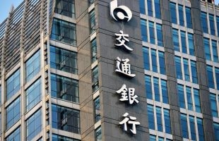 交通銀行(03328.HK)：殷久勇及周萬阜的董事任職資格獲監管機構核準