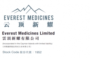 雲頂新耀合作夥伴 Calliditas Therapeutics 宣布于全球頂級醫學期刊《柳葉刀》發表NefIgArd 3 期研究的完整結果