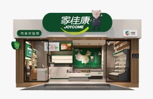 中粮家佳康(01610.HK)9月生猪出栏量为38.9万头