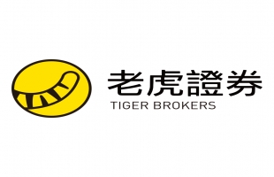 老虎國際（TIGR.US）第二季純利1,533萬美元，創兩年新高，全球開戶客戶增加