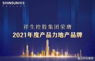 祥生控股集团(02599.HK)7月合约销售额按年跌60.2%