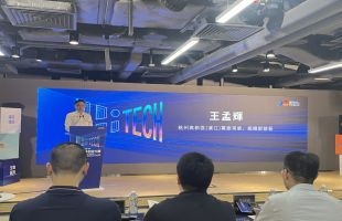 18个创业项目汇聚Hi TECH 2024全球青年创业大赛 青年创业创新激情燃亮香港