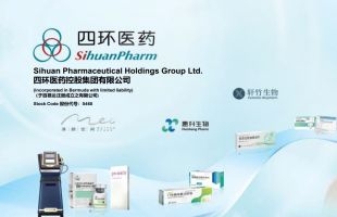 四环医药(00460.HK)：“医美+创新药”双轮驱动战略，多管线相继完成三期临床试验