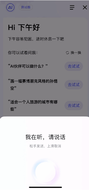 微信图片_20230530154128.png