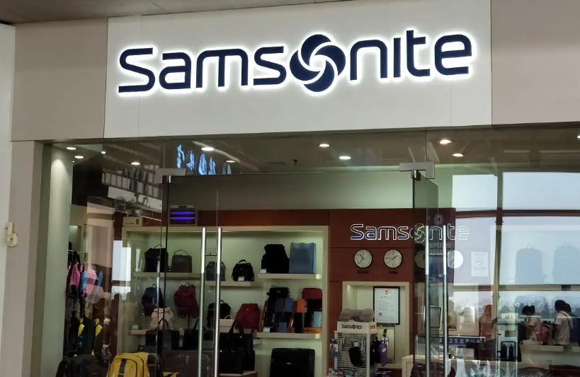 1690513667349013.jpg 新秀丽.jpg