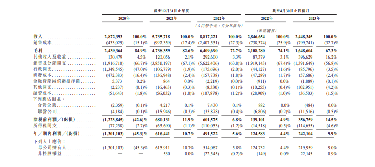 微信图片_20230918205202.png