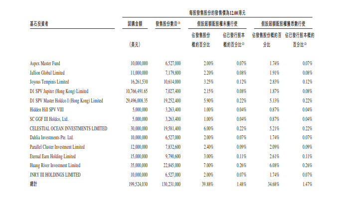 微信图片_20231016165135.png